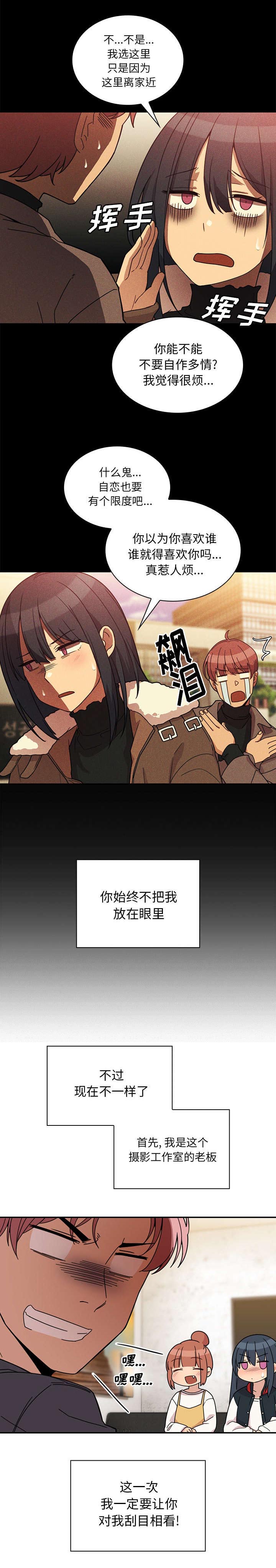 第47话11