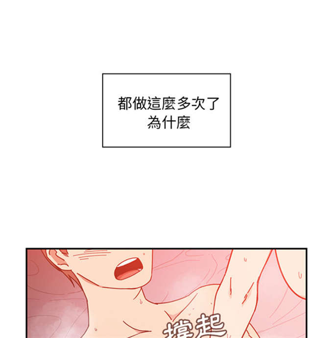 第32话11