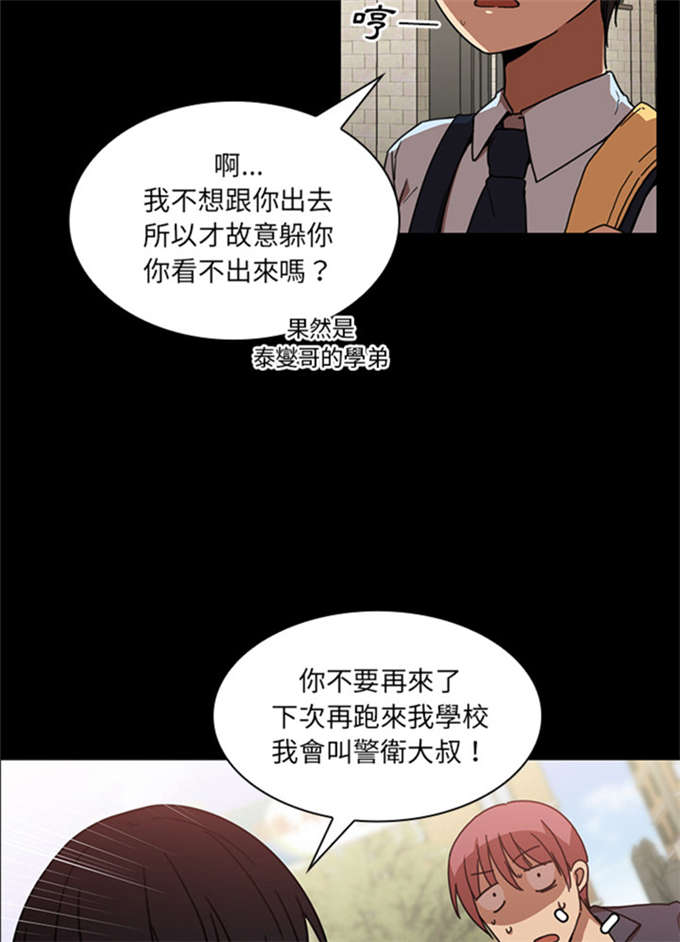 第28话30