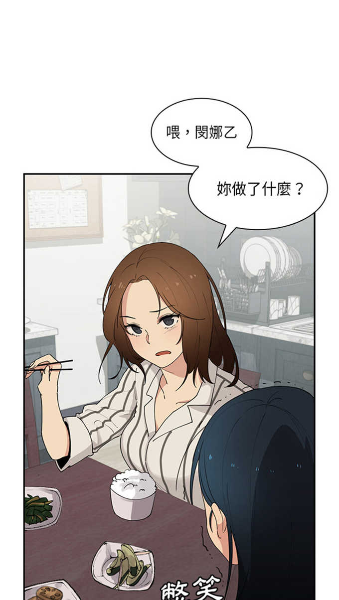 第2话27