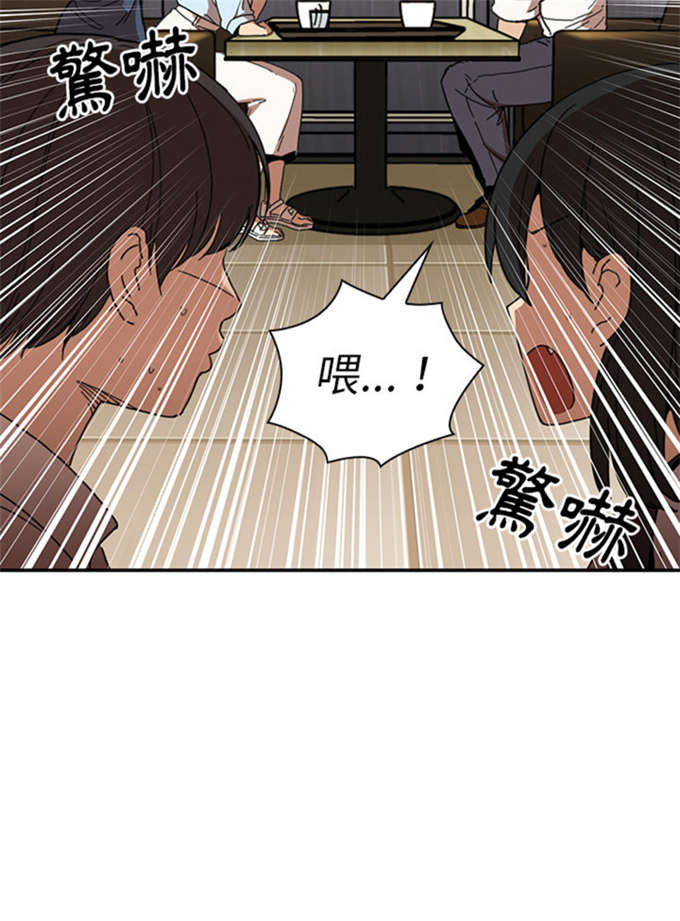 第26话28