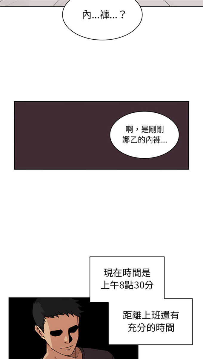 第2话32