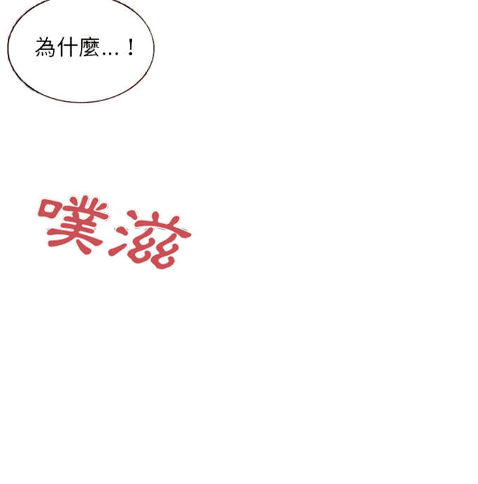 第32话14