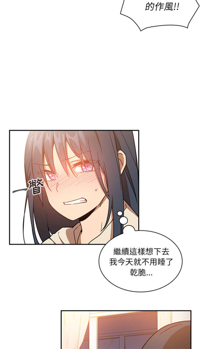 第35话13