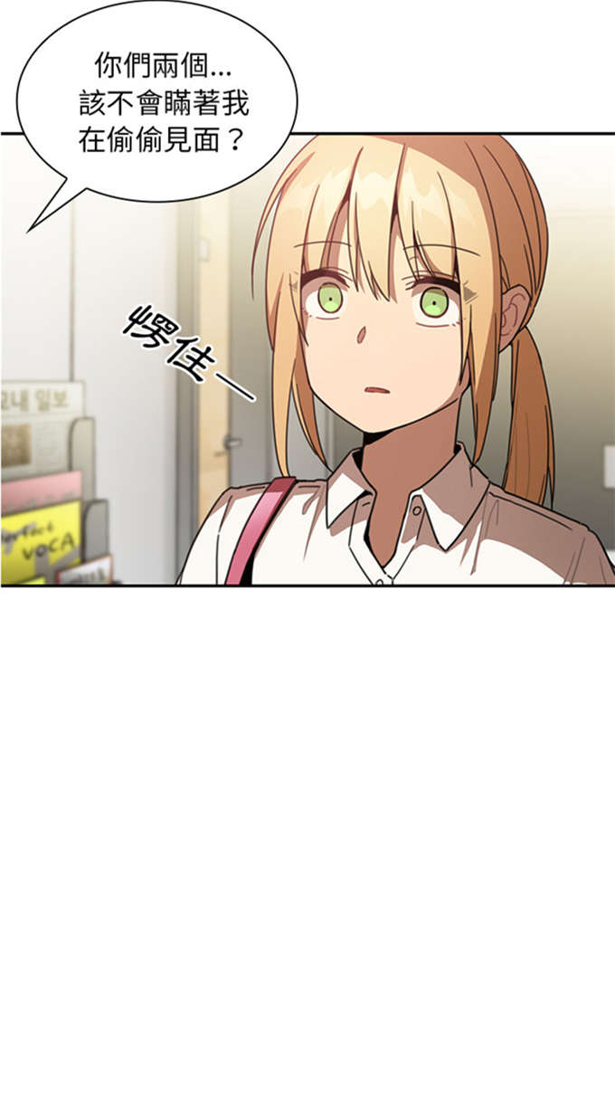 第30话3