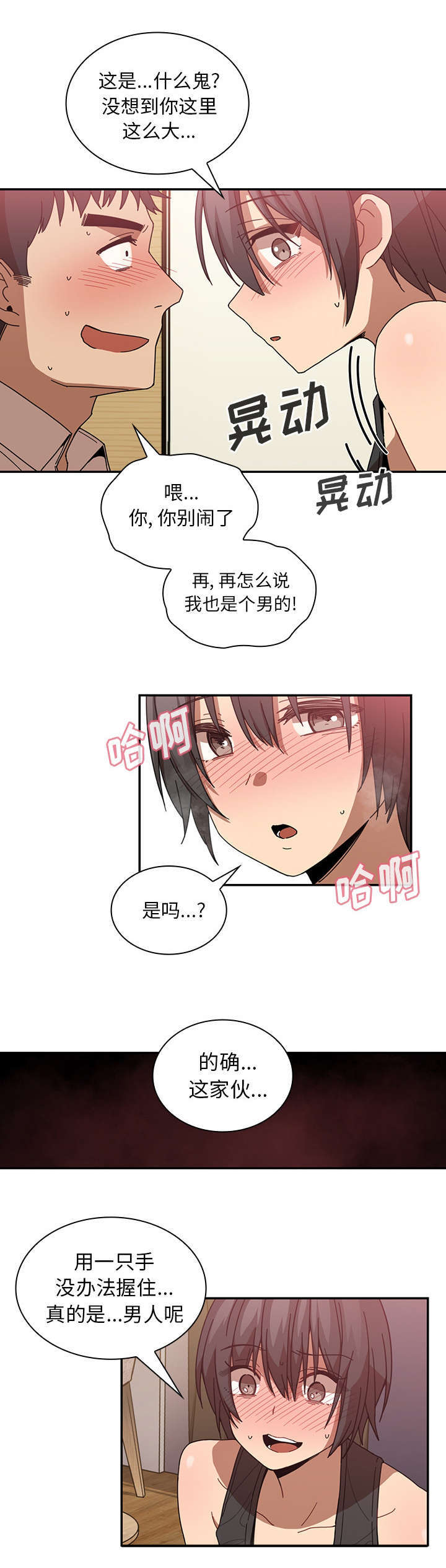 第40话1