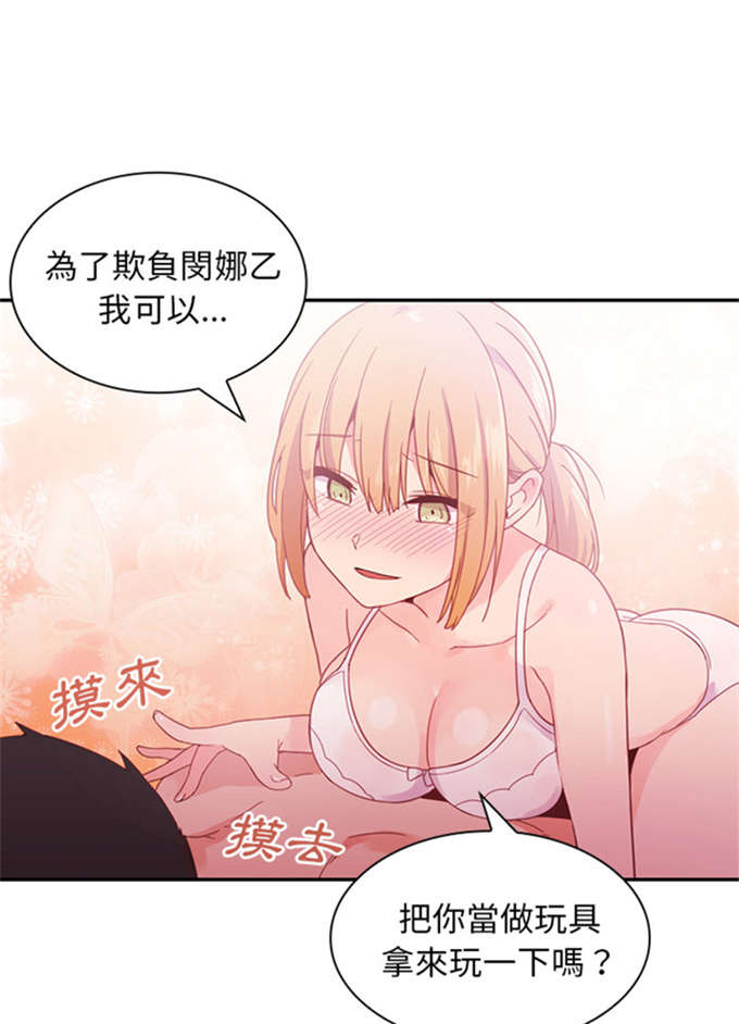 第15话18