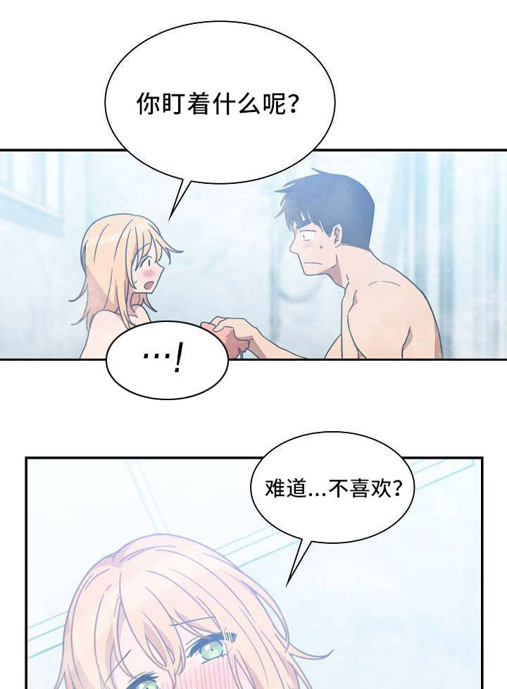 第69话2
