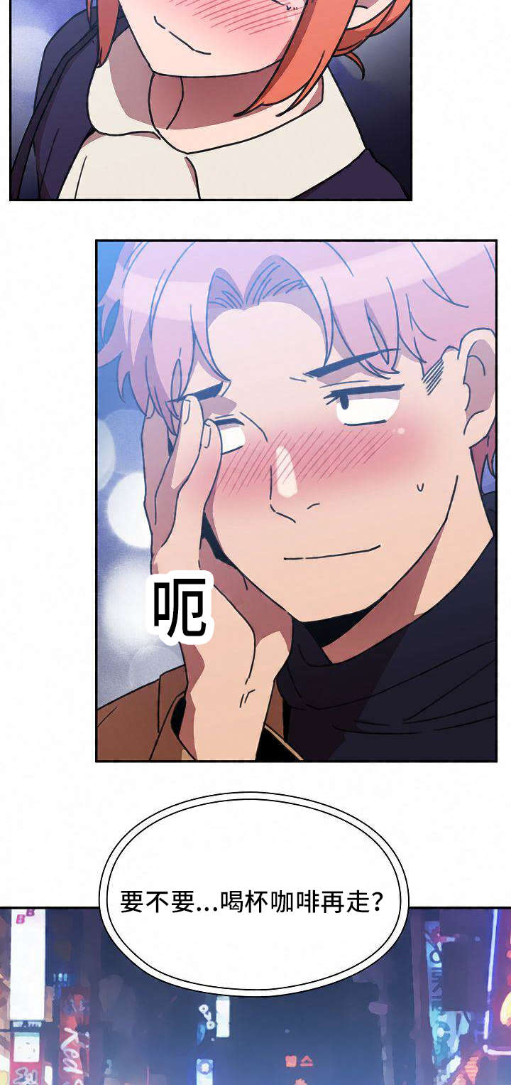 第74话13