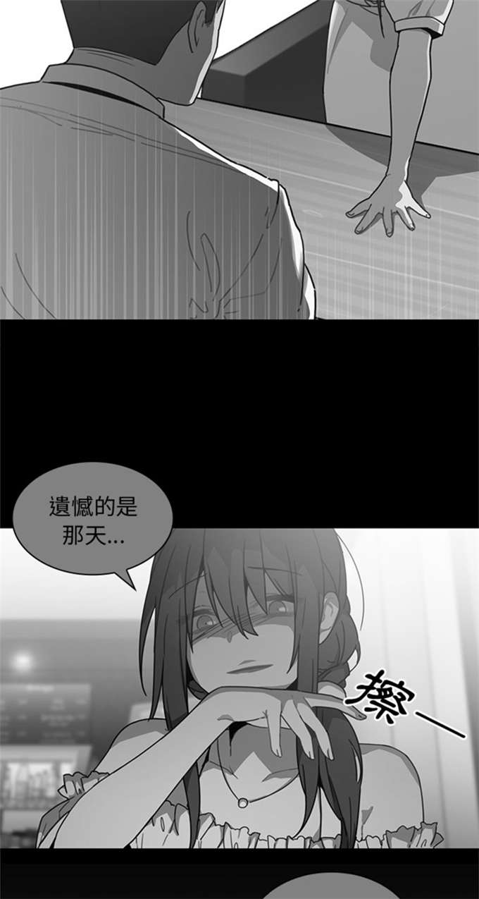 第35话6