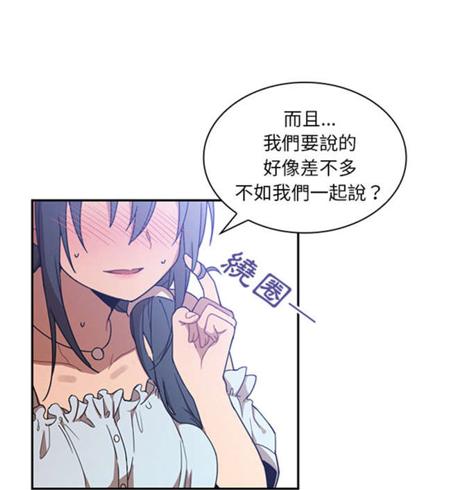 第25话29