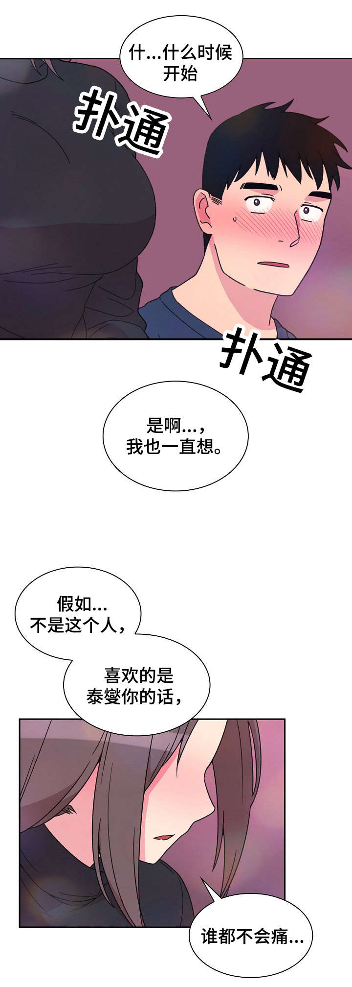 第58话17