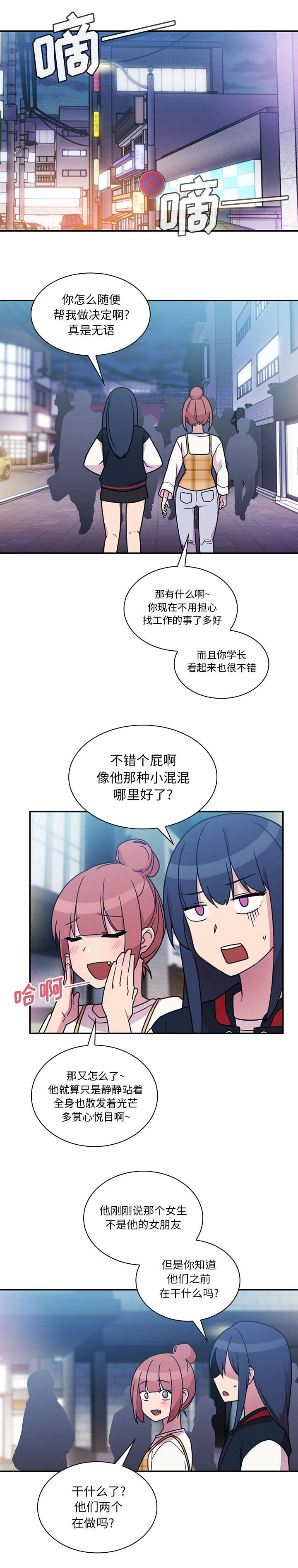 第48话2