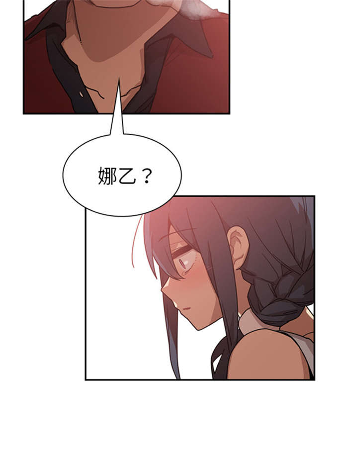 第27话34