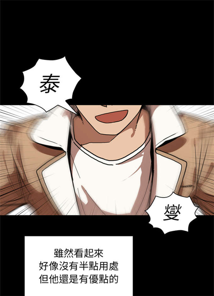 第28话18