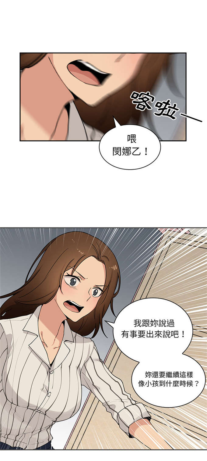 第3话0