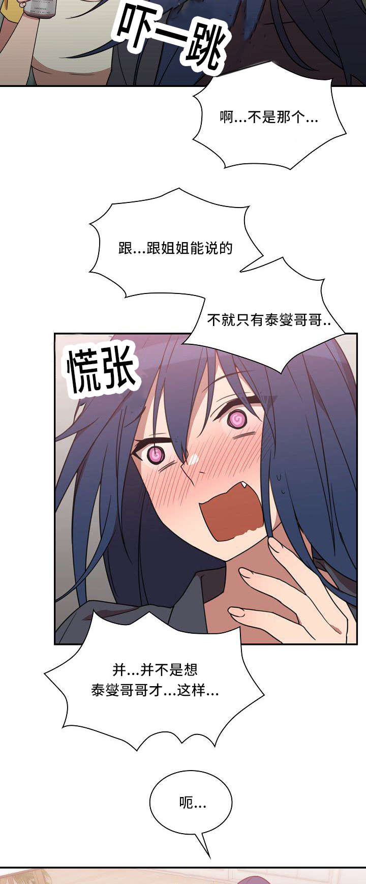第71话12