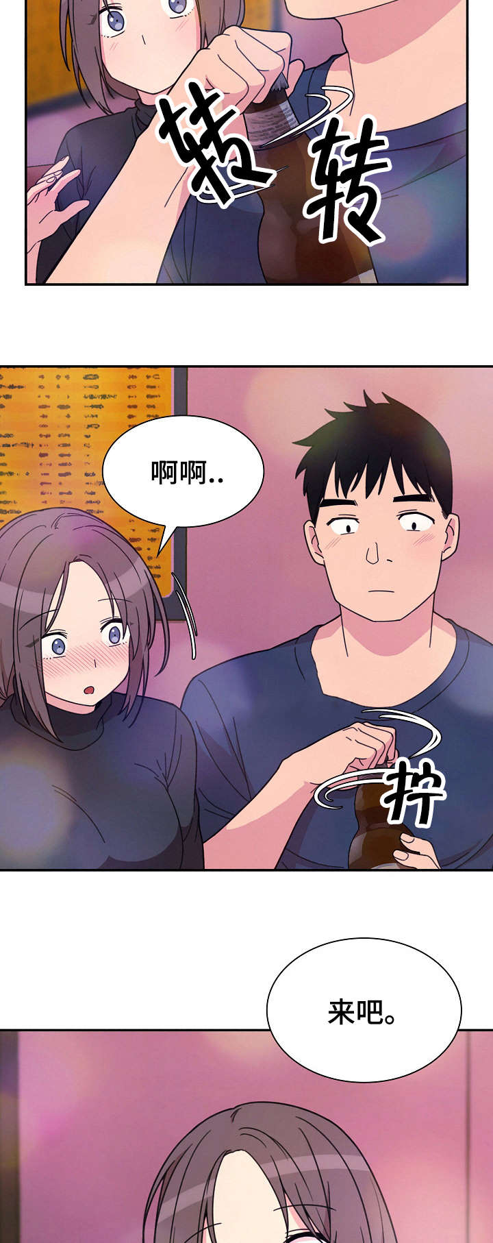 第57话17