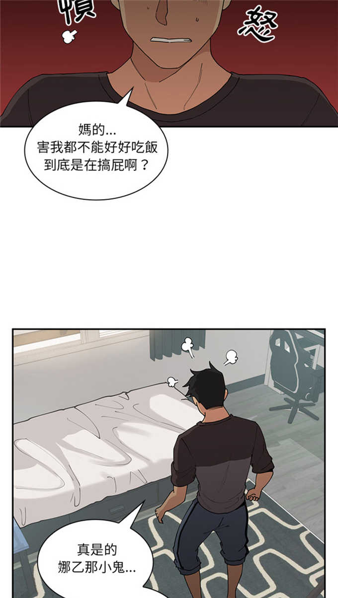 第2话30