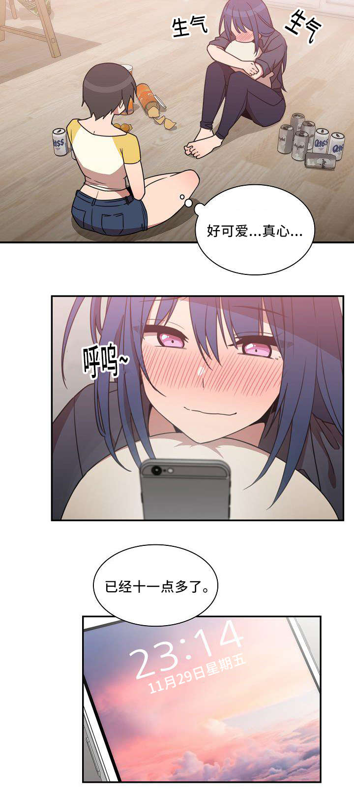 第71话13