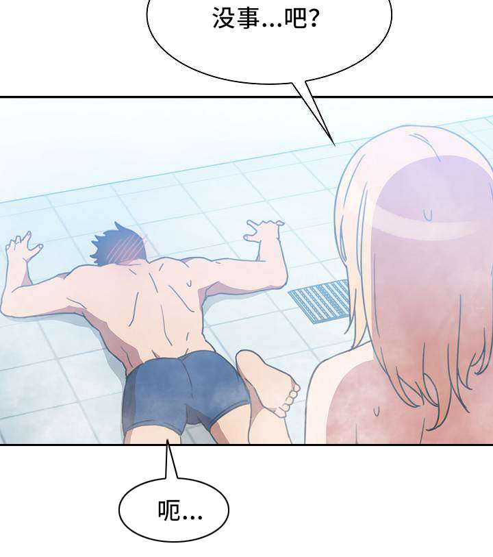 第69话8