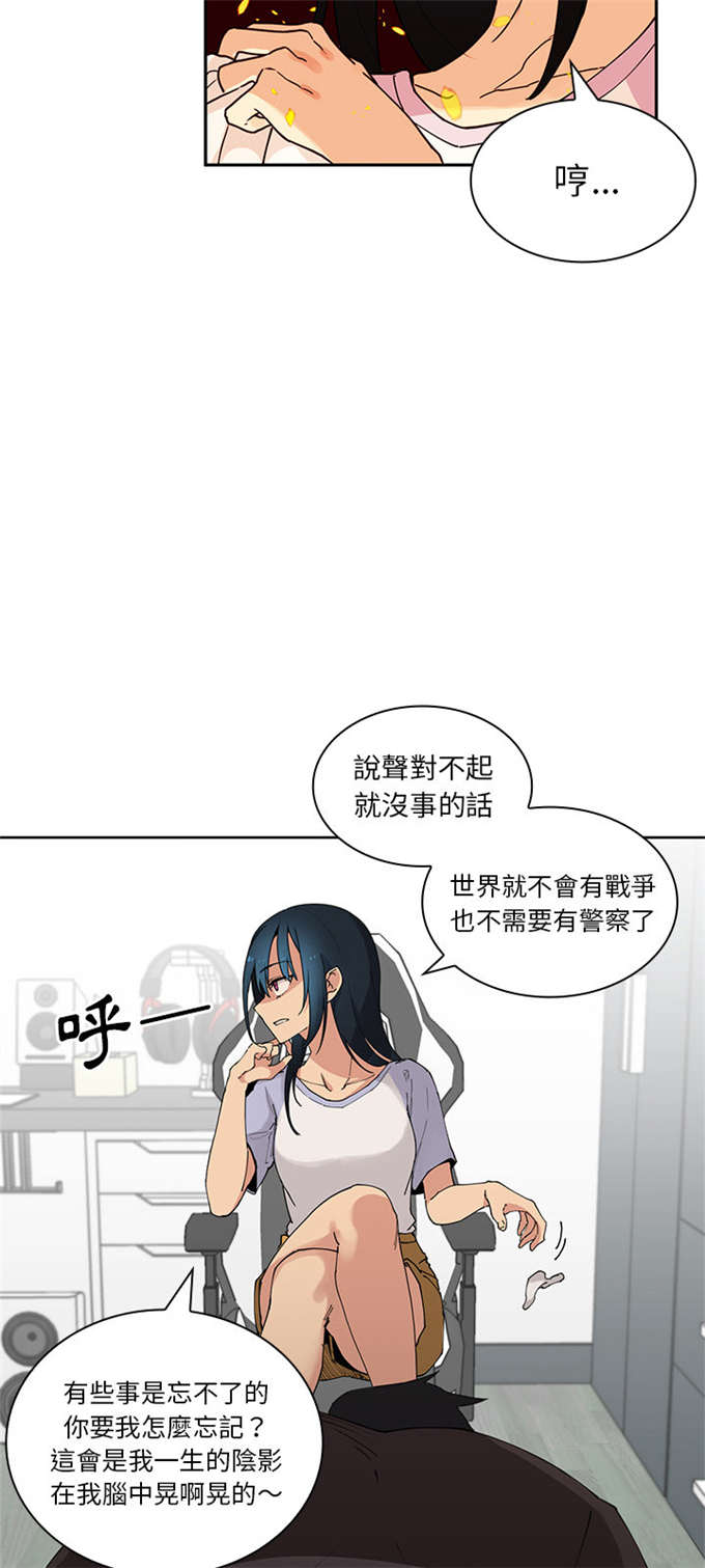 第3话13