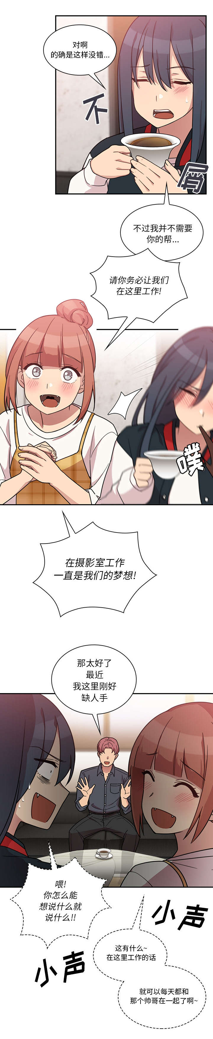 第47话6
