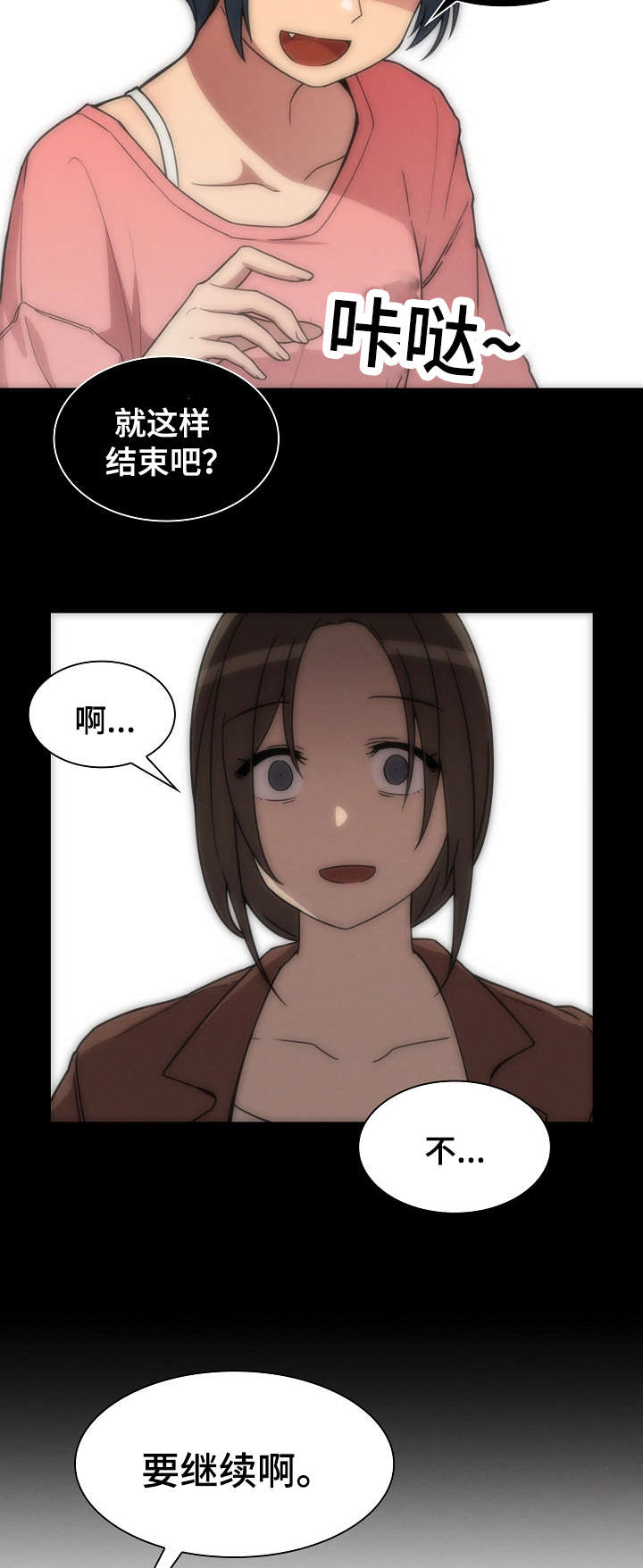 第53话20