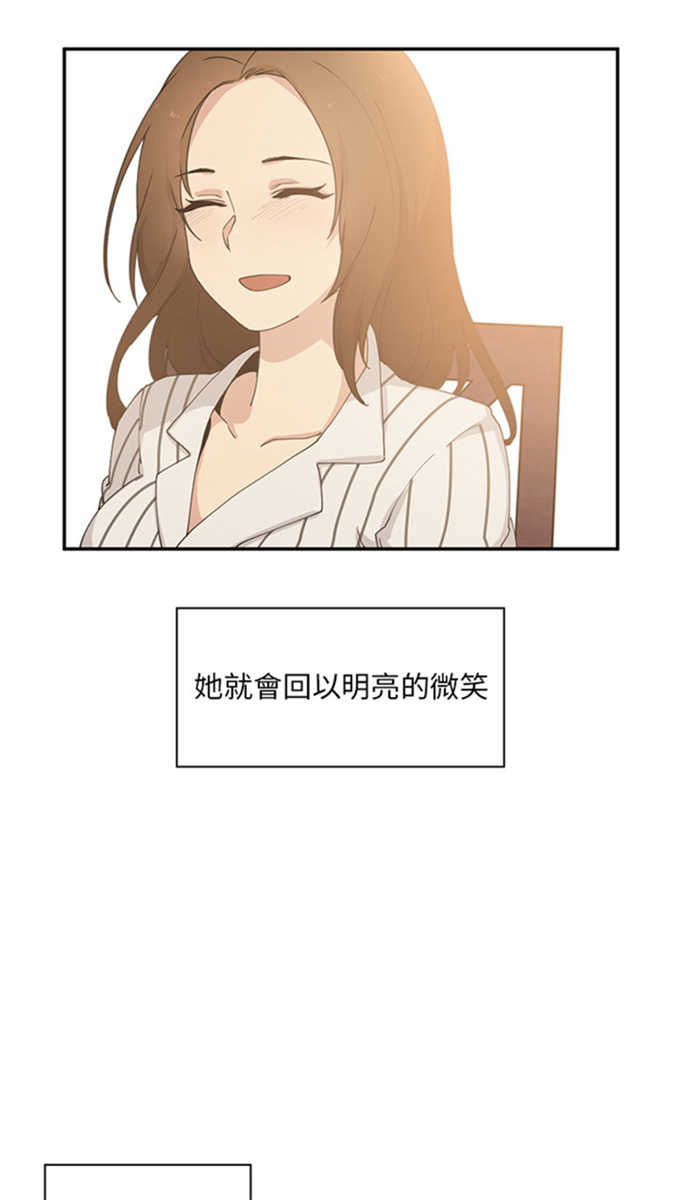 第2话14