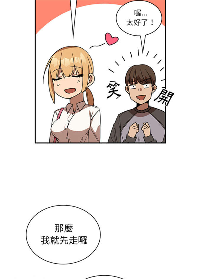 第29话25