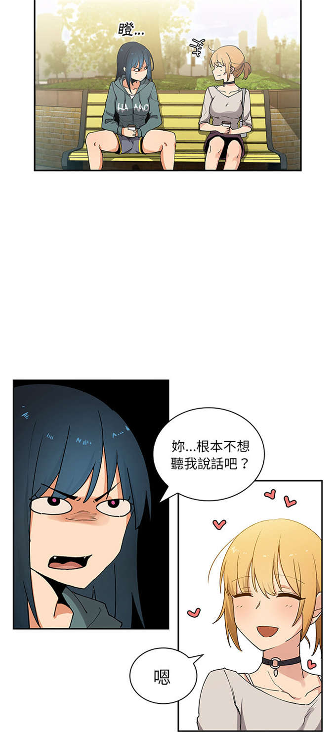 第8话29