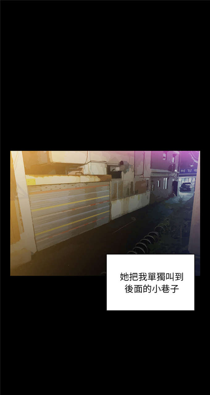 第11话4