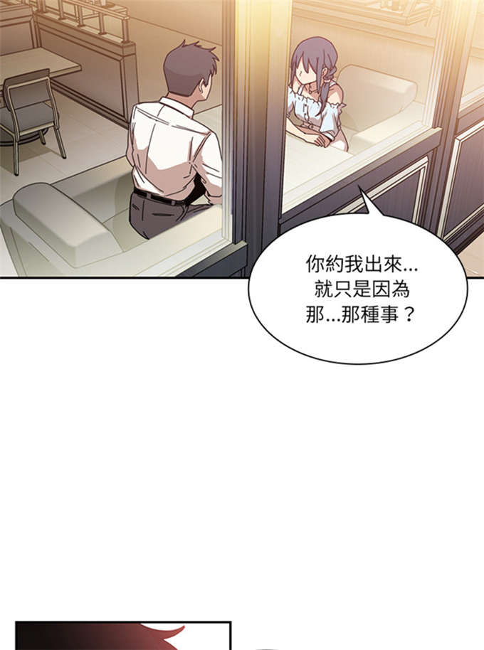 第26话8