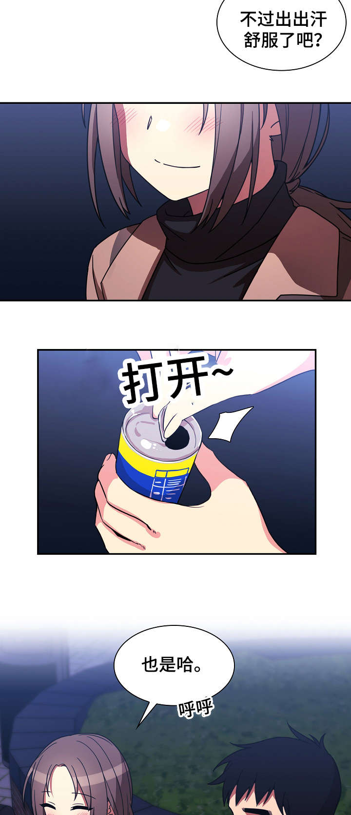 第59话16