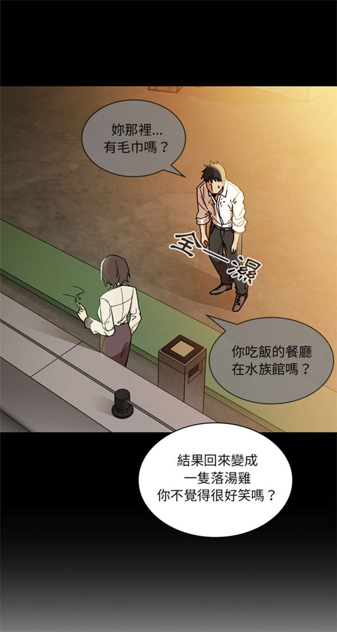 第33话6