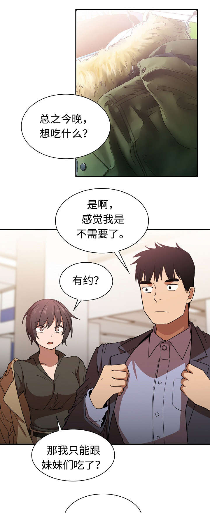 第65话12