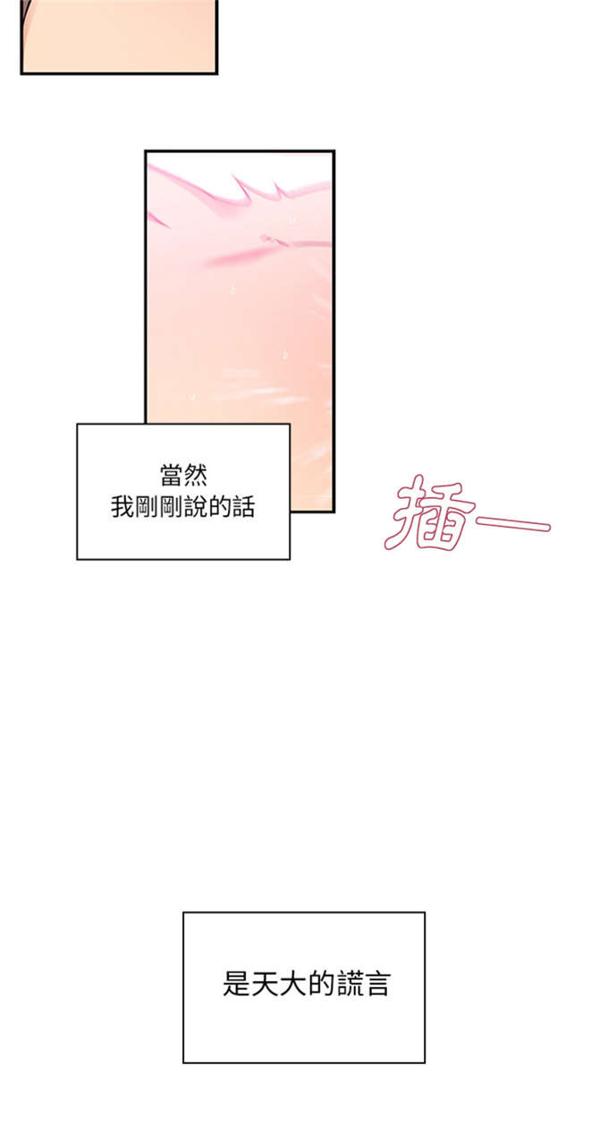 第10话20