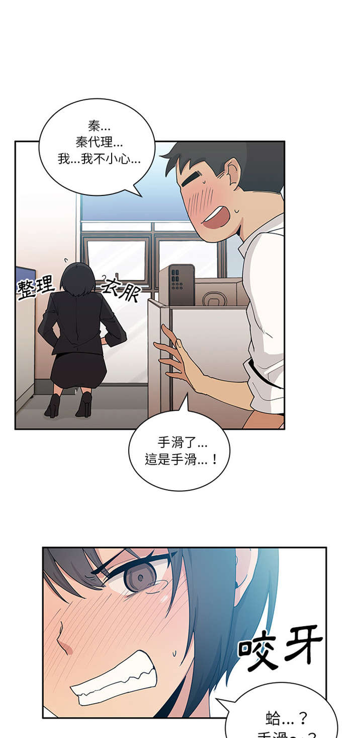 第8话13