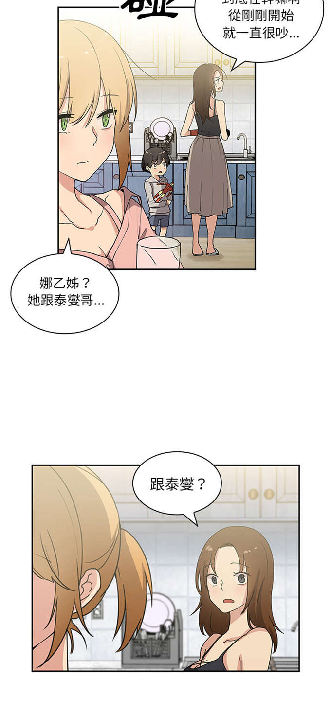 第6话17