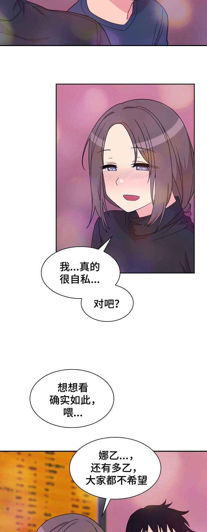 第58话5