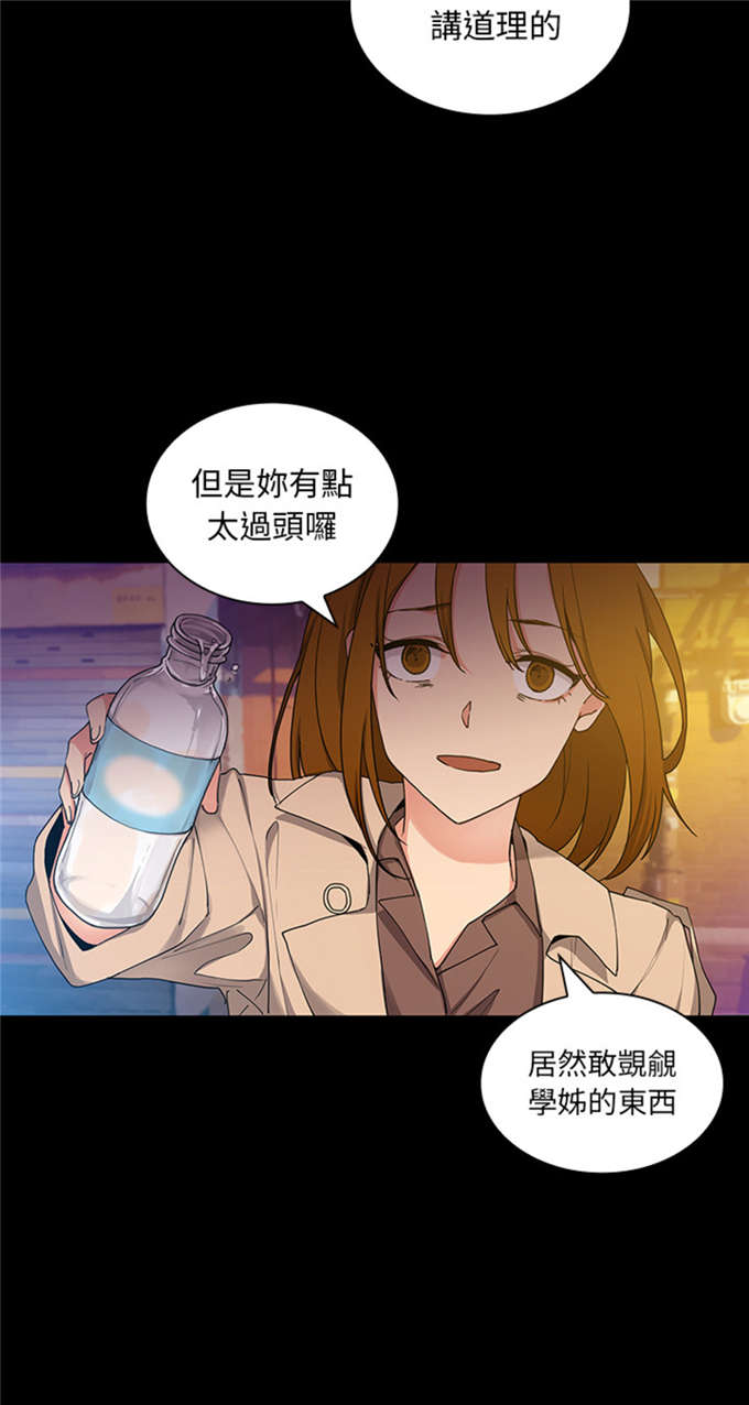 第11话6