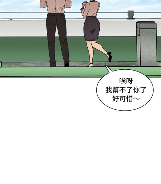 第25话14