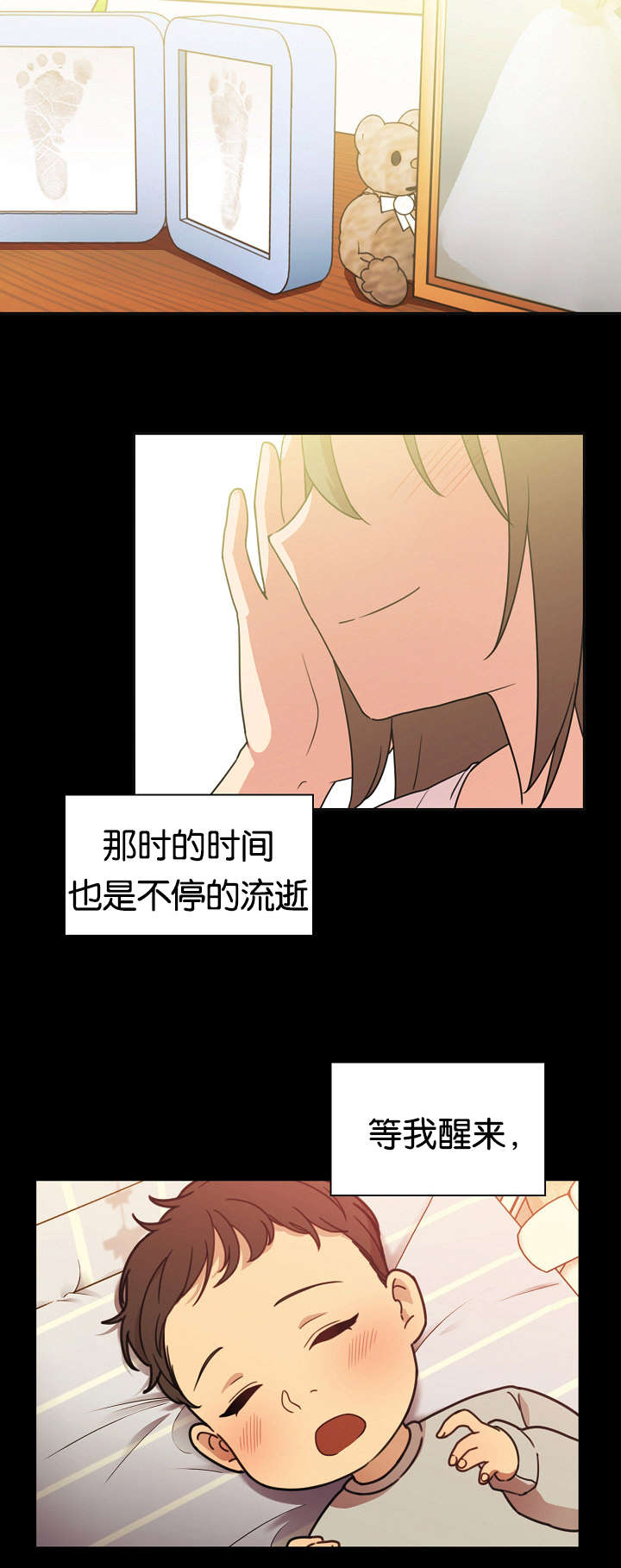 第51话9