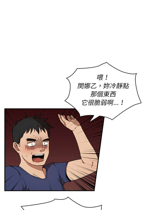 第18话20