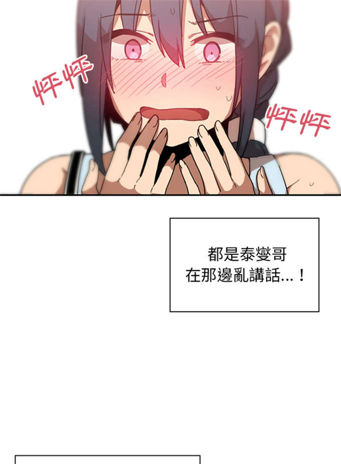 第27话28