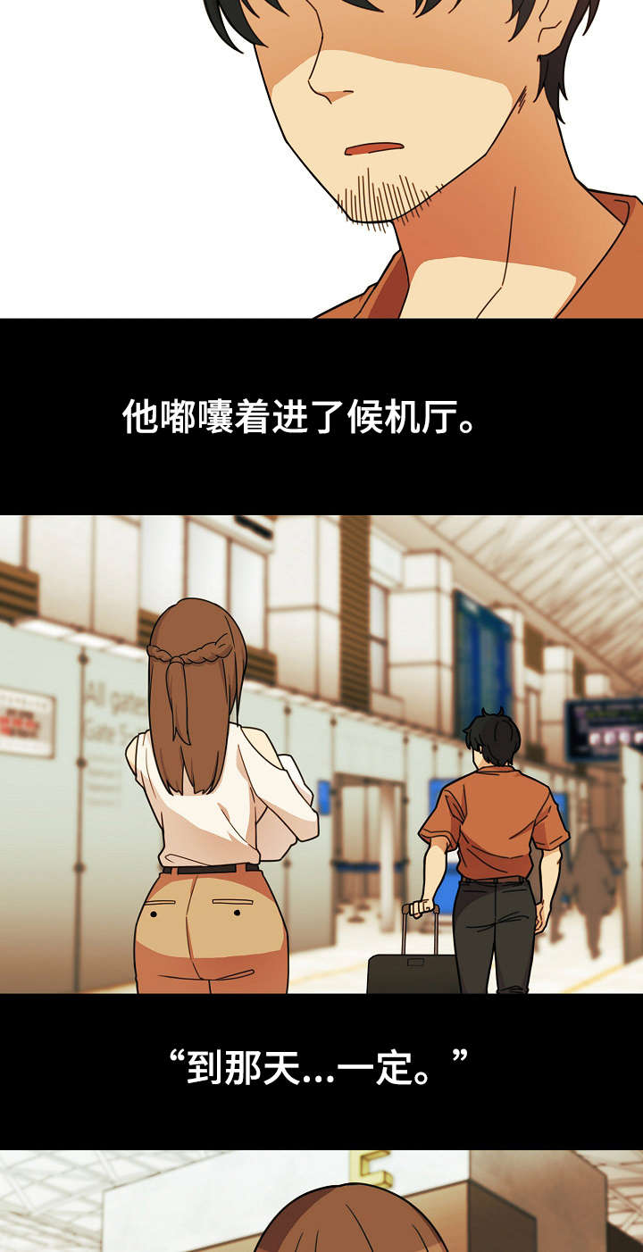 第53话13