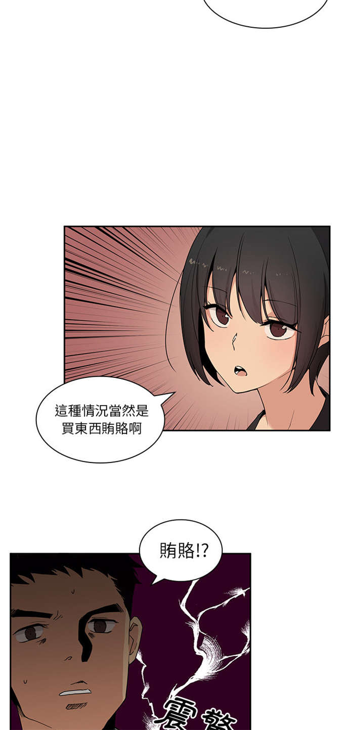 第4话6