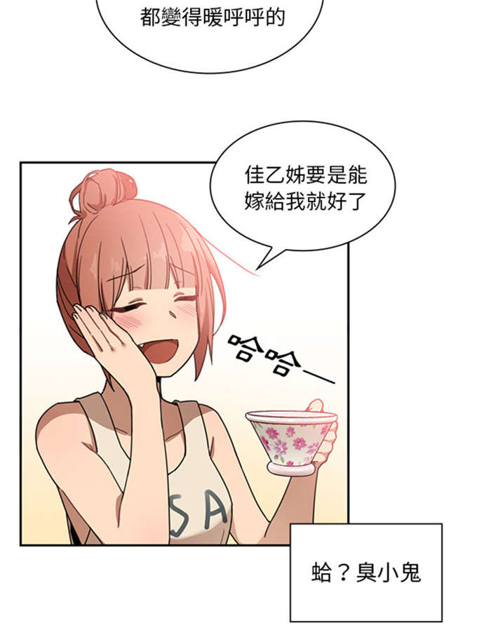 第24话27