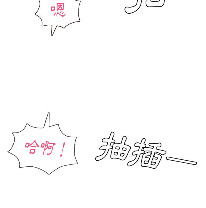 第32话3