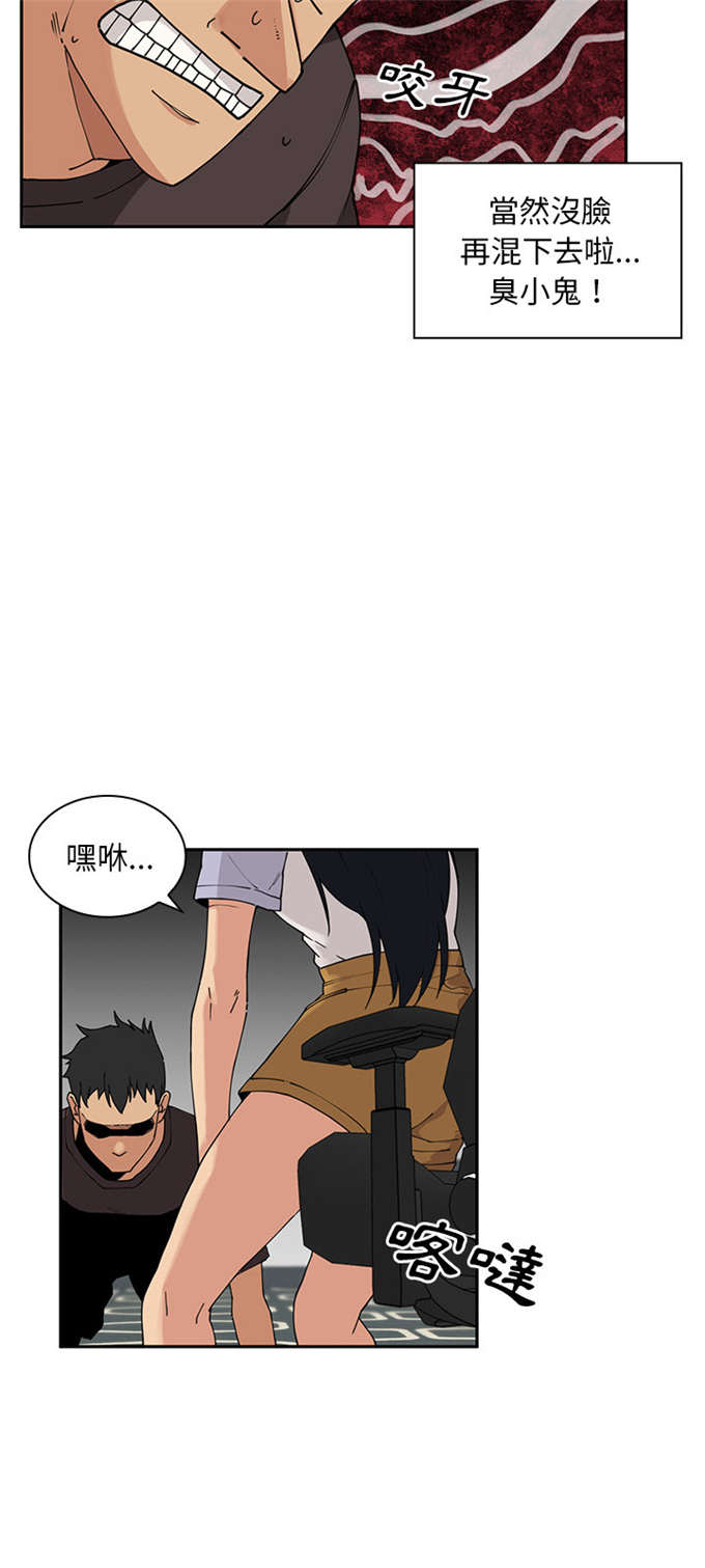第3话17